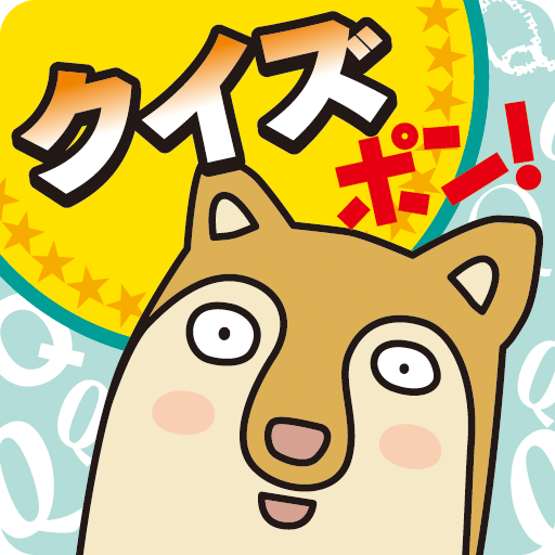 20150310-ponta_icon
