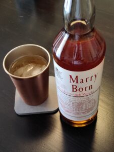 marryborn1