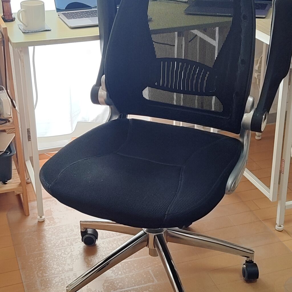 mychair