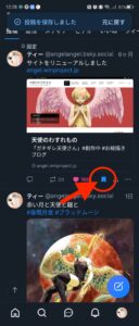blueskybookmark0