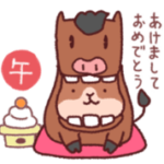 『ごきハム』の干支スタンプ、ながく使える、ずっと使える