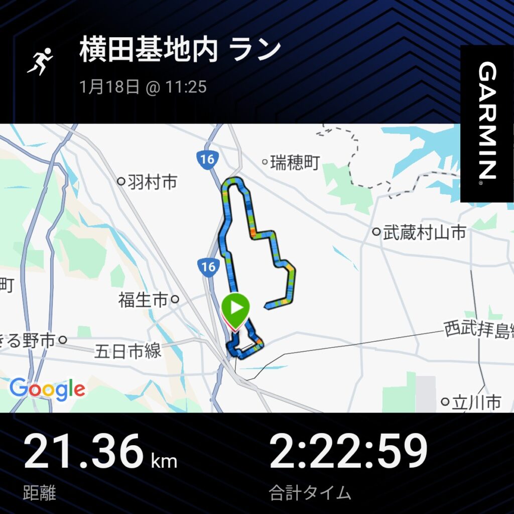 run-yokota-frostbite45-p2