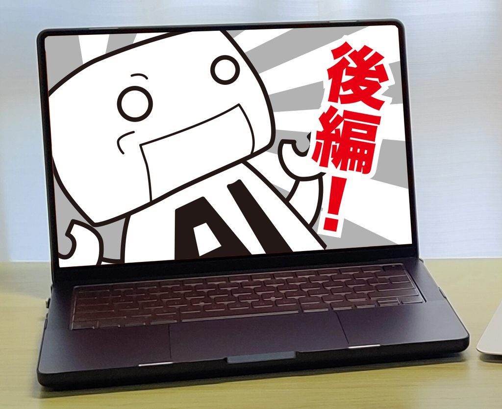 what-is-ai-2